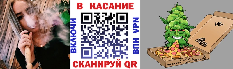 Купить закладку Кимры Галлюциногенные грибы Меф мяу мяу COCAIN ГАШИШ блэк спрут рабочий сайт Каннабис