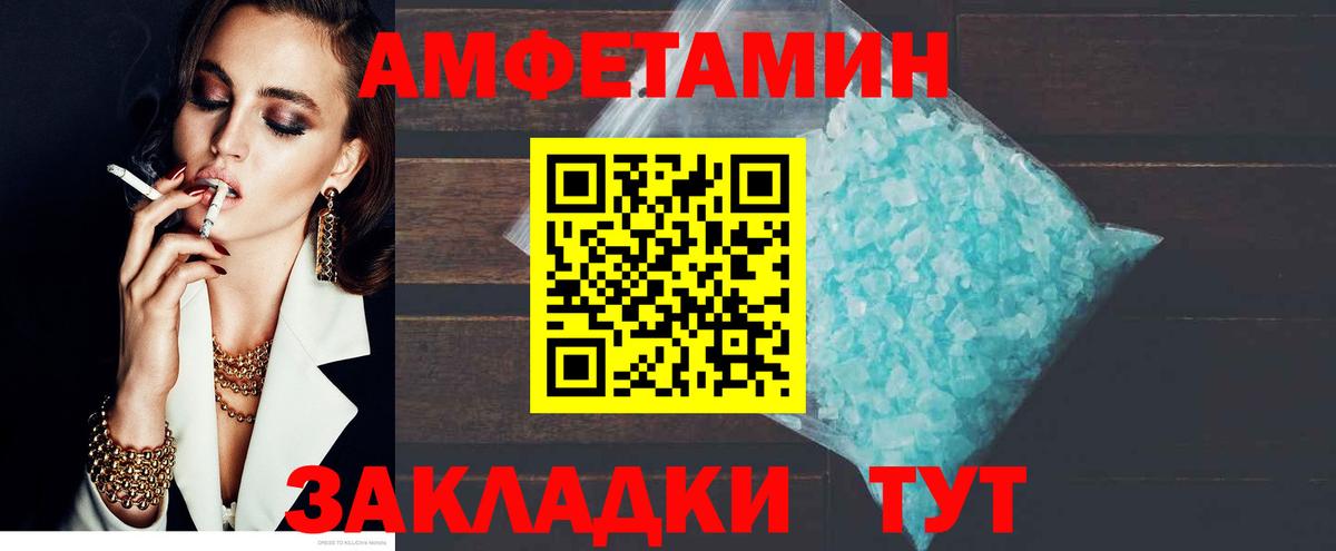 АМФ 98% Кимры