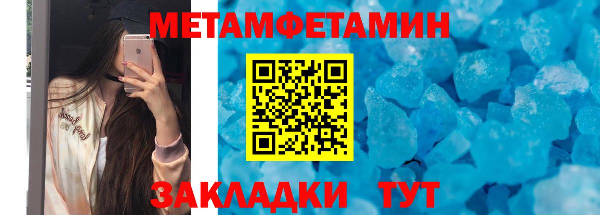 Amphetamine  Амфетамин Premium  Вход с VPN  Кимры 
