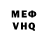 Метамфетамин винт GreyWeston