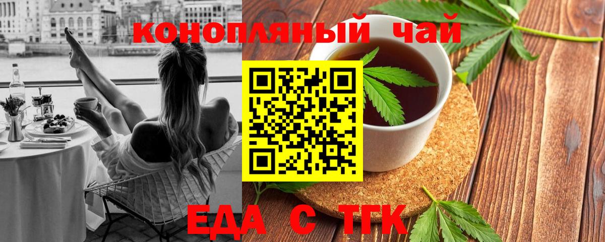 Canna-Cookies марихуана  Вход с VPN  Кимры 