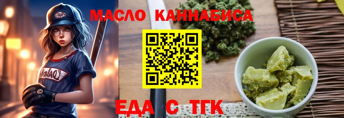 Canna-Cookies конопля  Кимры 