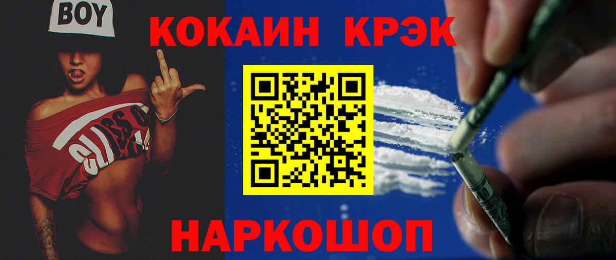 Кимры  Гашиш  COCAIN  Мефедрон   Вход с VPN  Конопля 