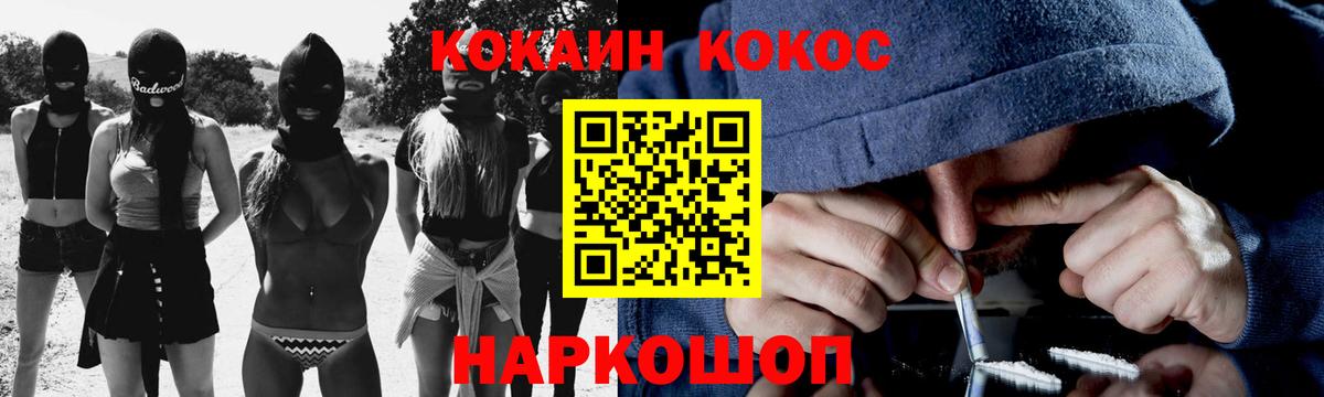 Cocaine Перу Кимры