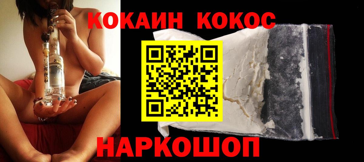 Кокаин Боливия Кимры