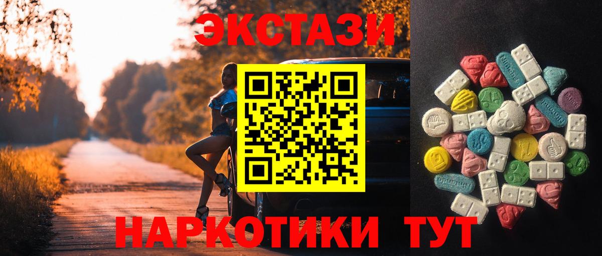 Вейп ТГК Кимры