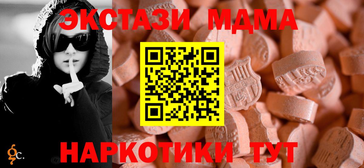 купить  сайты  Ecstasy  Кимры  hydra ссылка  Ecstasy louis Vuitton  Вход с VPN 