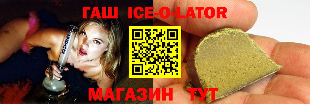 где продают   Гашиш  ГАШ Cannabis  Кимры  ГАШ гашик 