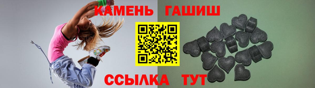 ГАШИШ Cannabis  ГАШ Ice-O-Lator  Кимры  Вход с VPN 