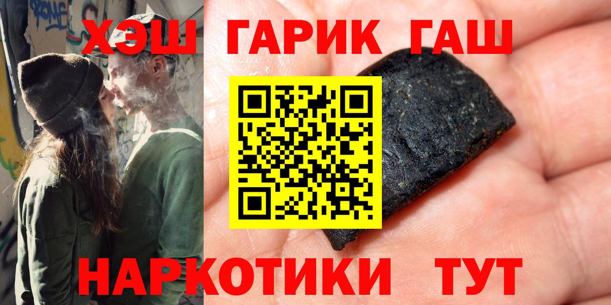 Гашиш гарик Кимры