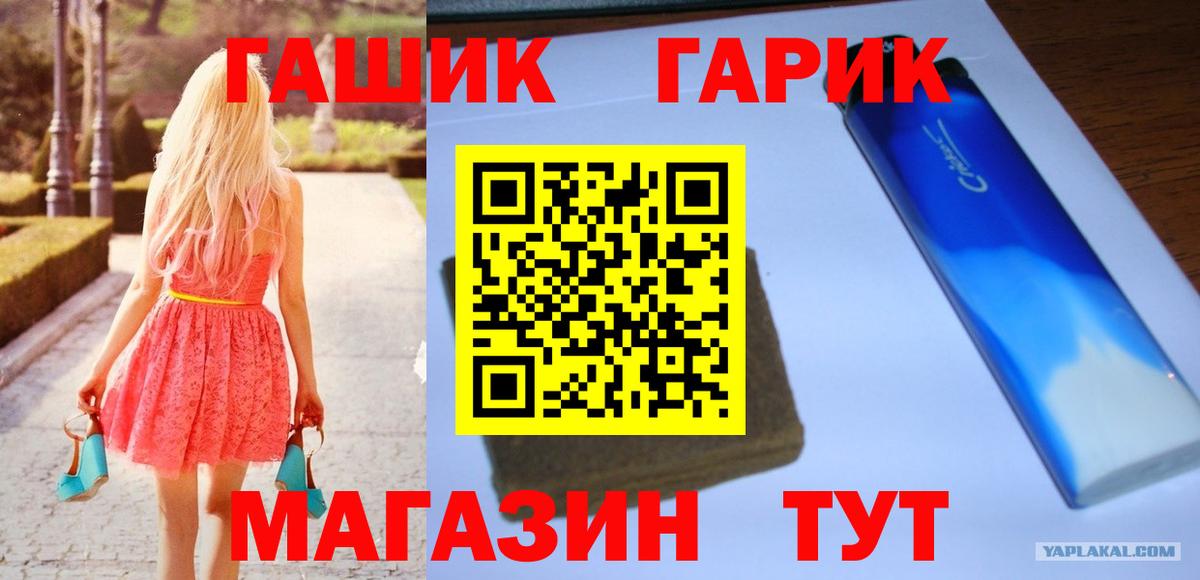 ГАШ 40% ТГК Кимры