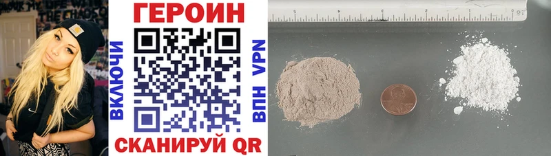 Героин афганец  кракен ССЫЛКА  мориарти наркотические препараты  Кимры 