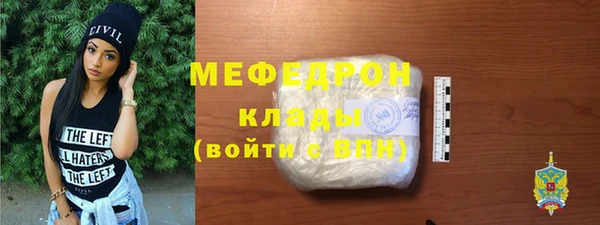 COCAINE Нязепетровск