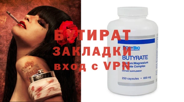 стафф Няндома