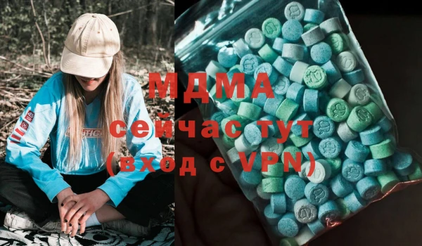 COCAINE Нязепетровск