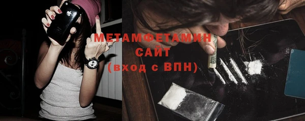 стафф Няндома