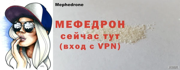 MDMA Premium VHQ Новокубанск