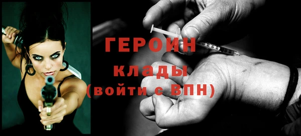 COCAINE Нязепетровск