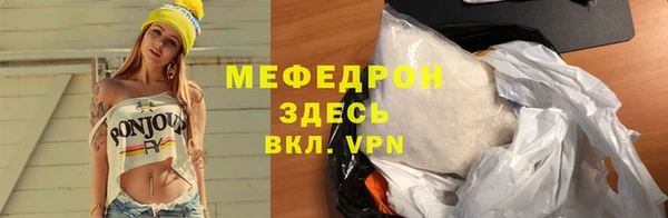 СК Нягань