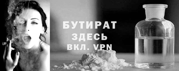 стафф Няндома