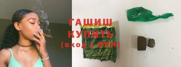 стафф Няндома