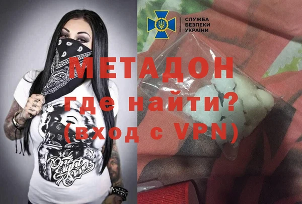 spice Новозыбков