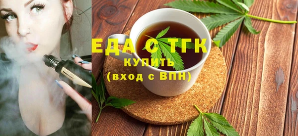 стафф Няндома