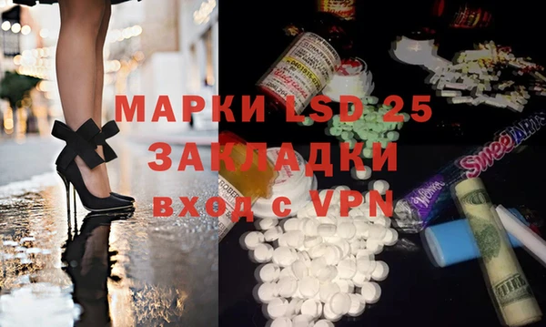 стафф Няндома
