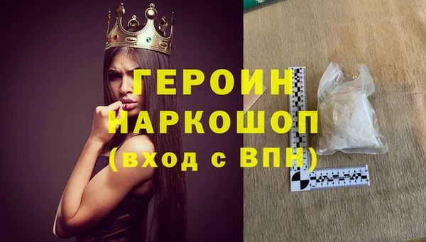 стафф Няндома