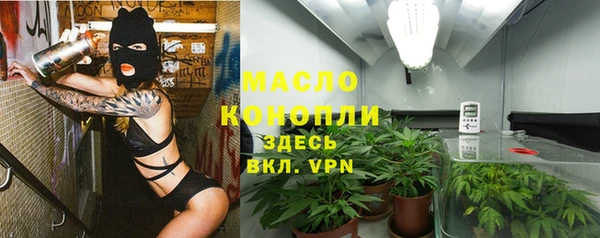стафф Няндома