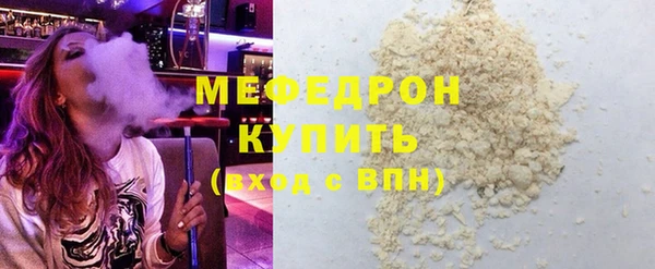 стафф Няндома