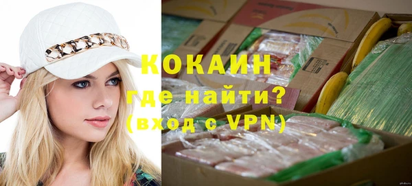 COCAINE Нязепетровск