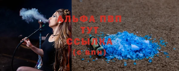 стафф Няндома