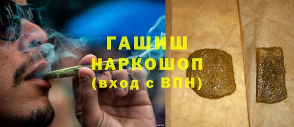 стафф Няндома