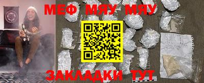 бутират Бийск