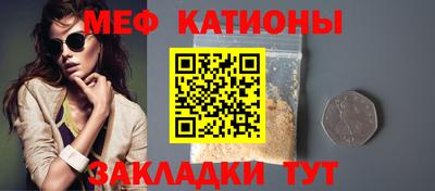 эйфоретик Беслан