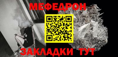 эйфоретик Беслан