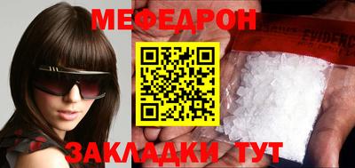 бутират Бийск