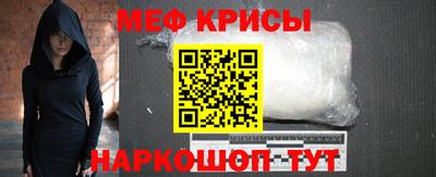 бутират Бийск