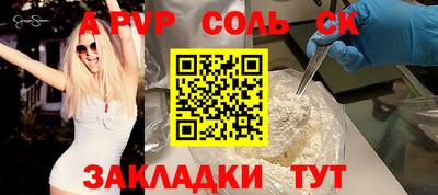 эйфоретик Беслан