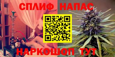 бутират Бийск