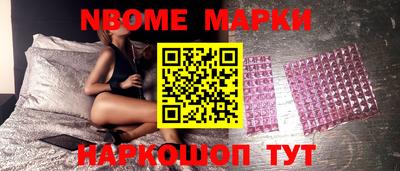 кокаин перу Берёзовский