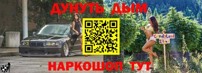 эйфоретик Беслан