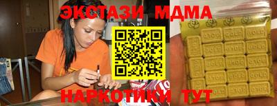 дживик Заводоуковск