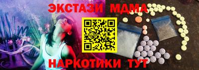 эйфоретик Беслан