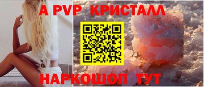 герыч Заволжье