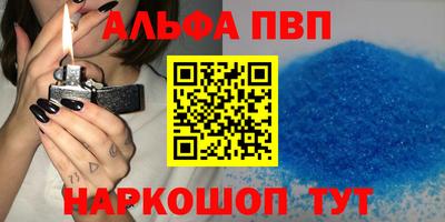 эйфоретик Беслан