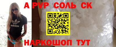 эйфоретик Беслан