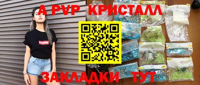 дживик Заводоуковск