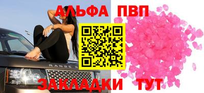 герыч Заволжье